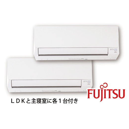 エアコン2台付き