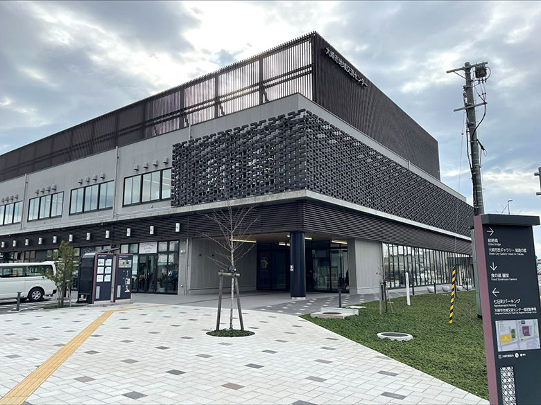 大崎市地域交流センター「あすも」
