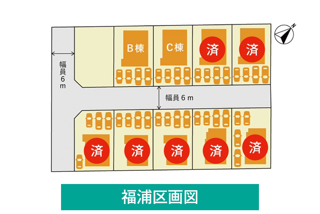 古川福浦区画図